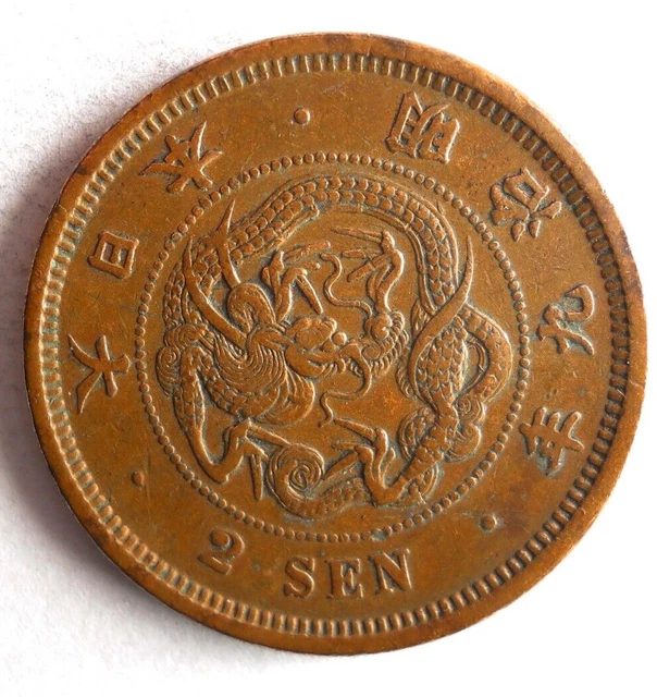 1876 (Yr. 9) JAPAN 2 SEN - High Quality Vintage Coin - Lot #Y28 1876 (Yr. 9) JAPAN 2 SEN - High Quality Vintage Coin - Lot #Y28