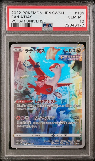PSA 10 GEM MINT Pokemon Card Japanese Latias AR 195 S12a VSTAR Japanese