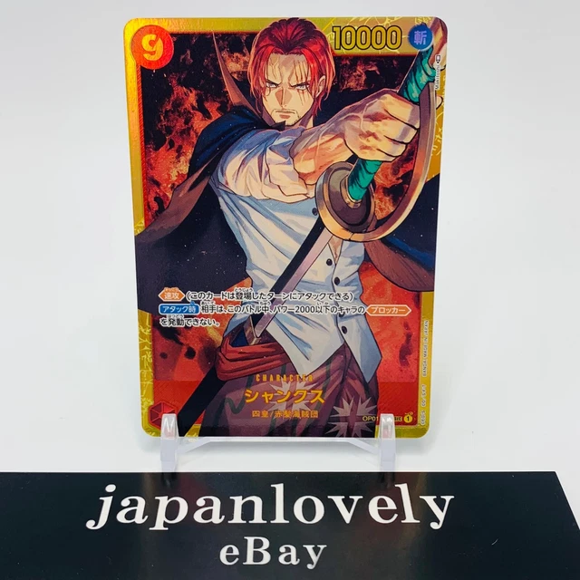 ONE PIECE CARD Game Shanks OP01120 Secret Rare Romance Dawn Japanese