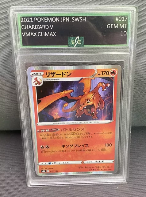 2021 Pokemon Jpn. Swsh Charizard V Vmax Climax Graded Card Eje 10