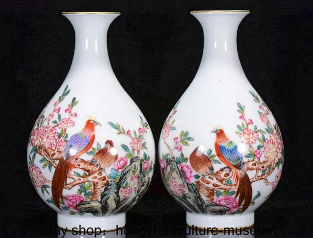 9.2 " Yongzheng Marked China Famile Rose Porcelain Dynasty Flower Bird Vase Pair