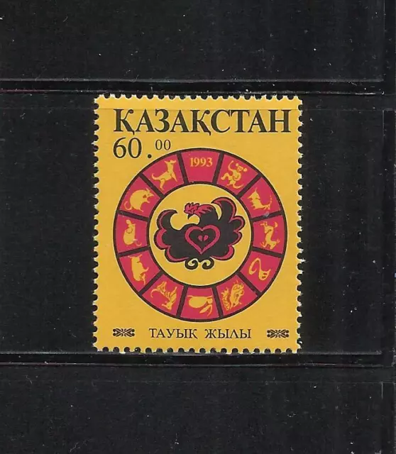 KAZAJISTAN. Año: 1993. Tema: AÑO NUEVO.