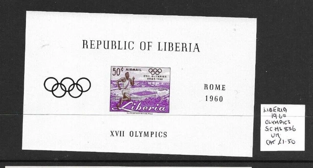 Liberia 1960 Olympic Games imperf min sheet MNH