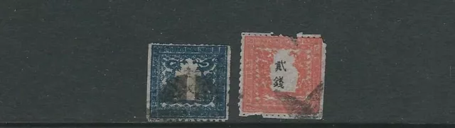 JAPAN 1872 PAIR of DRAGONS (Scott 6-7 blue and vermilion) F USED read desc