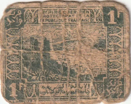 Morocco 1 Franc 1944