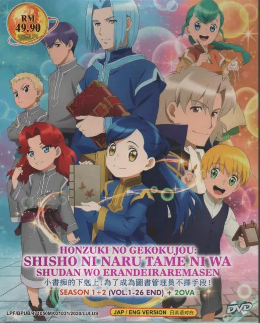 Honzuki no Gekokujou - Ascendance of a Bookworm Season 1+2+3 OVA DVD Box  Set 