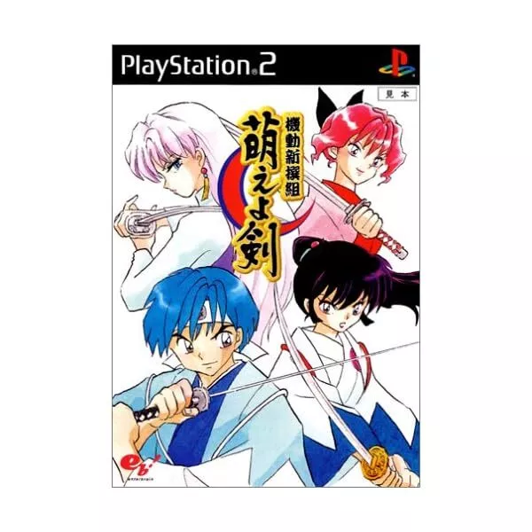 PlayStation2 -- Kidou Shinsengumi Moeyo Ken -- PS2 F/S w/Tracking# Japan New