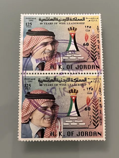 1995 Jordan / Jordanie - Stamps / Timbres - King Hussein