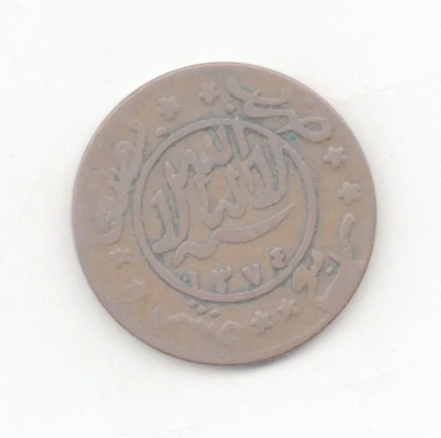 Yemen 1954 1/40 Riyal-Lot Z1