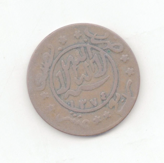 Yemen 1954 1/40 Riyal-Lot Z1 Yemen 1954 1/40 Riyal-Lot Z1