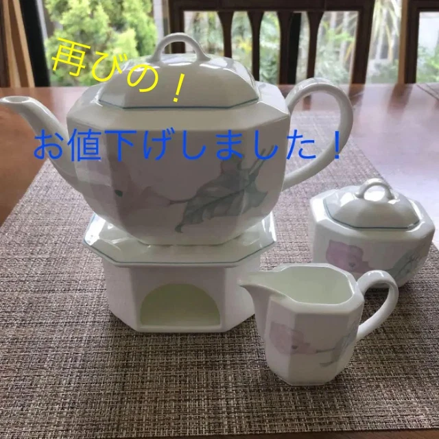 VILLEROY & BOCH Heinrich Calla - cup, cake plate, tableware parts