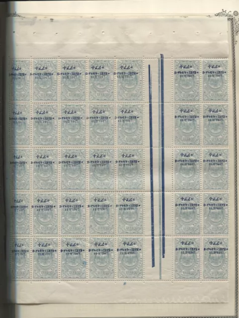 Ethiopia #Mi53 MNH Full Sheet 1917 King Solomon Throne [108 YT106 SG168]