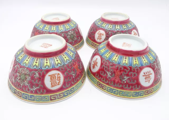 Vintage Chinese Porcelain Set of Four Rice Bowls Famille Rose