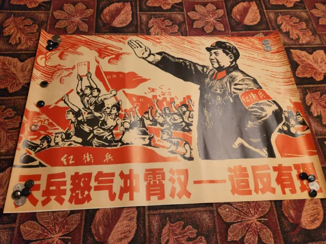 ORIGINAL MID 20TH-CENTURY Mao Zedong Chinese Communist Propaganda ...