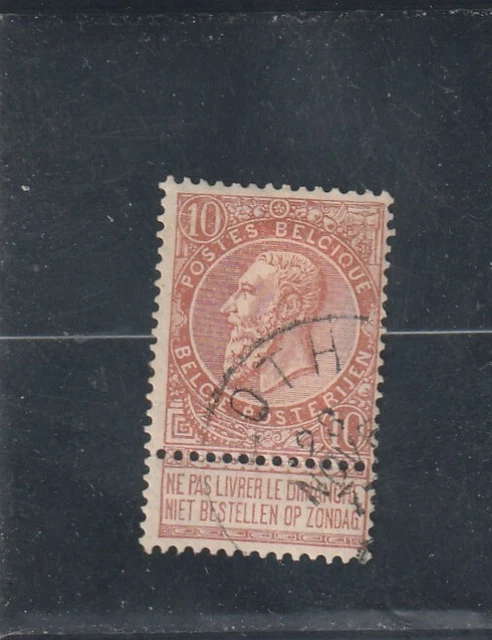 L5977 BELGIQUE TIMBRE N°Y&T 57 de 1893-1900 " Léopold II " Oblitéré