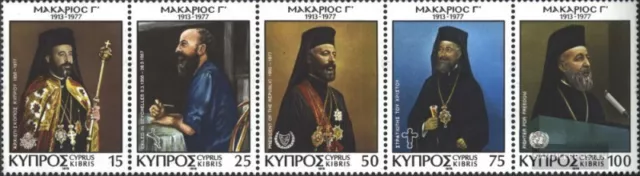 Cyprus 487-491 five strips (complete issue) unmounted mint / never hinged 1978 M