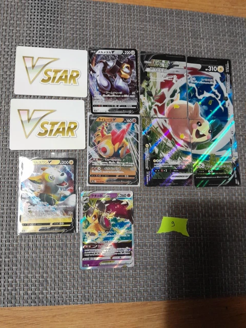 ZORA TCG - Lot de 10 Cartes Brillantes + 1 Carte Rare EX/V - Cartes