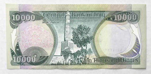 Iraqi [IRAQ] 10000 Dinar Banknote [Uncirculated]