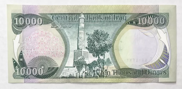 Iraqi [IRAQ] 10000 Dinar Banknote [Uncirculated]