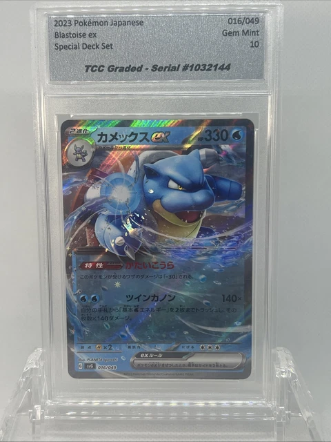 pokemon card special deck set ex venusaur charizard blastoise japanese Charizard ex 183/165 Ultra Rare Full Art Scarlet Violet 151 Pokemon Ca –  Boomerang Collectables