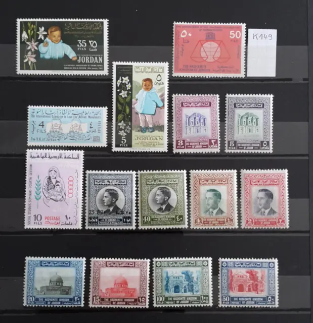 K149 Jordanie lot de 15 timbres neufs  années 1950/1960 Voir photo