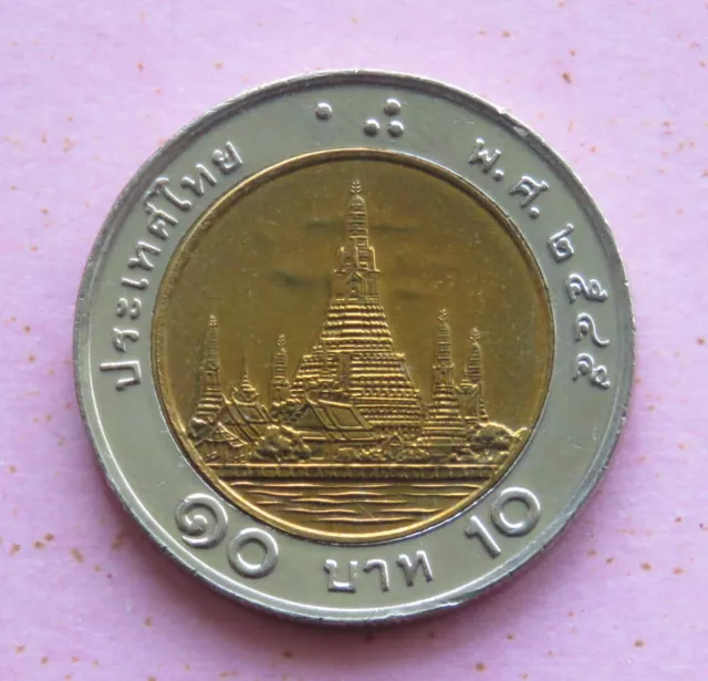Thailand 2002 Bi Metallic 10 Baht UNC Coin Thai 2545 King Rama IX 9 Uncirculated