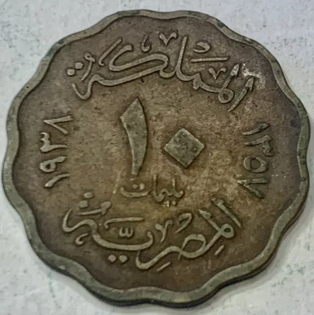 unique Rare Egypt 10 Milliemes 1938 Coin: A Piece of Egyptian History