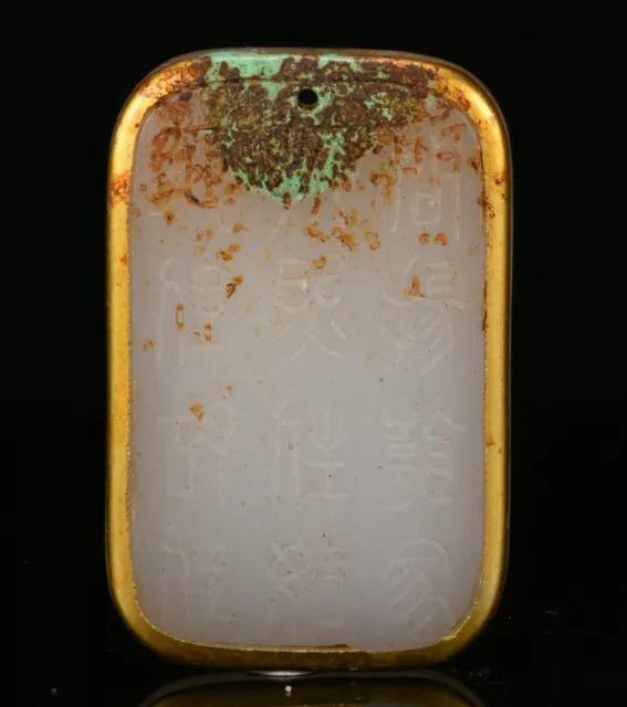 2.3'' China Hongshan Kultur Alte weiße Jade vergoldete Inschrift Wort Anhänger