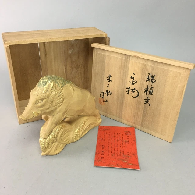 Japanese Ceramic Zodiac Wild Boar Statue Vtg Pottery Brown Box Okimono PX376