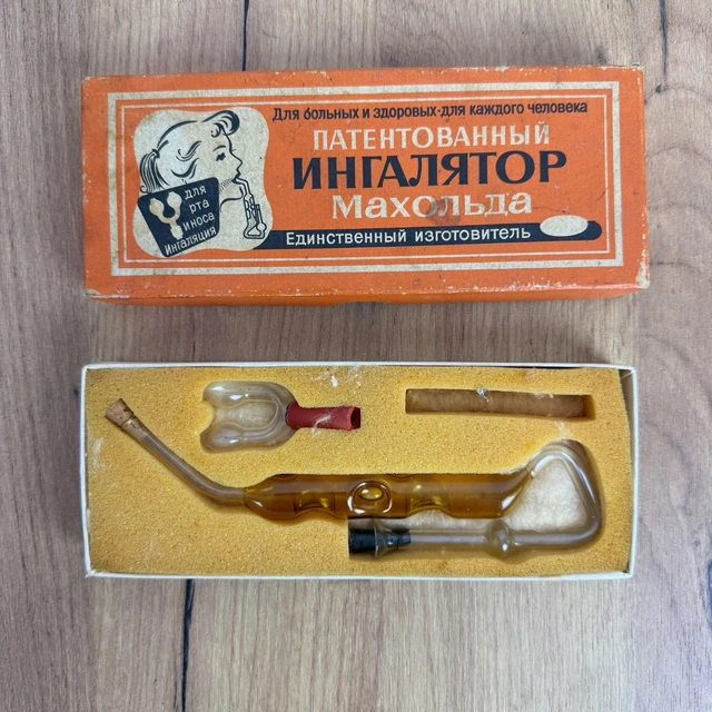 VINTAGE GLASS PIPE Inhaler Makhold's Mahold Macholdt USSR/GDR (East ...