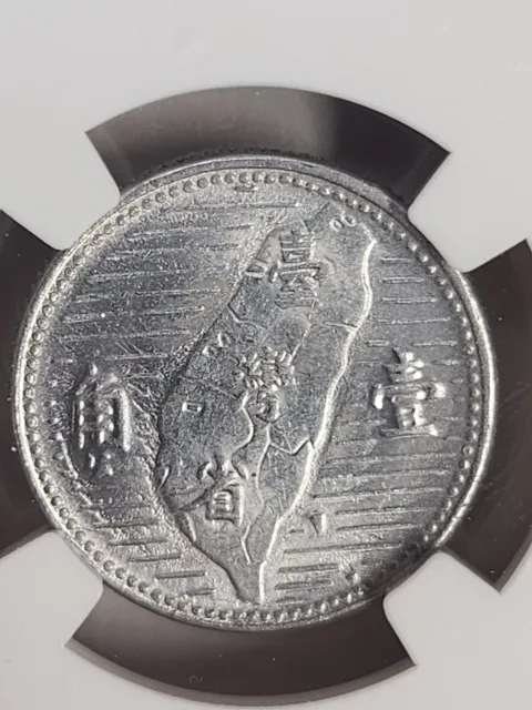 1955 Taiwan Chiao or Jiao coin NGC Rated MS 63 3
