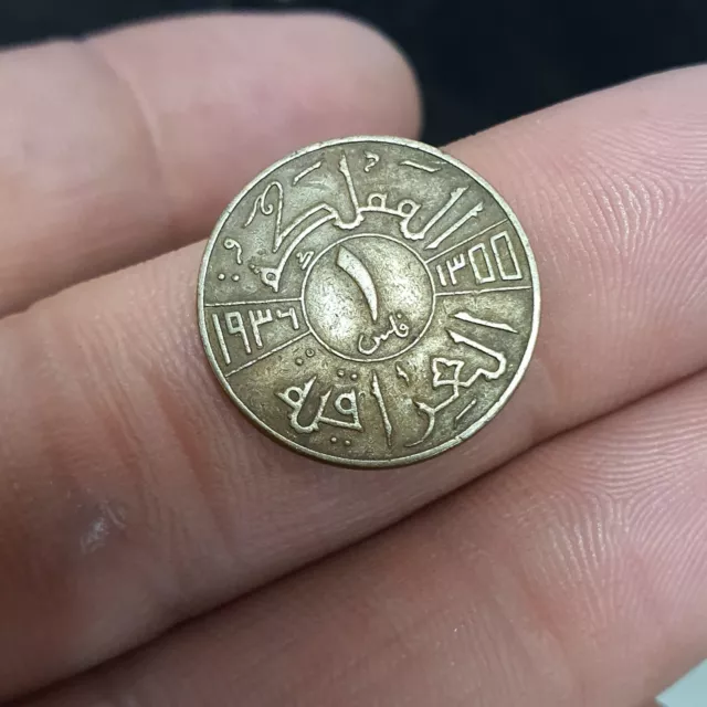1 Fils Oraq 1936 Rare Coin Iraqi