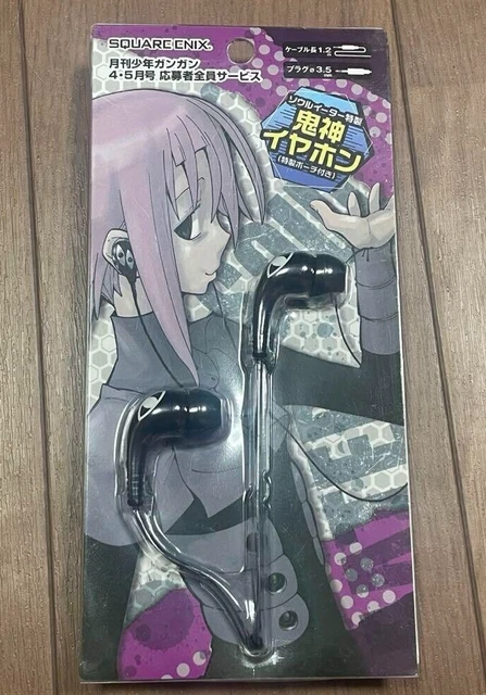 ソウルイーター 鬼神イヤホン ガンガン応募者全員サービス SOUL EATER