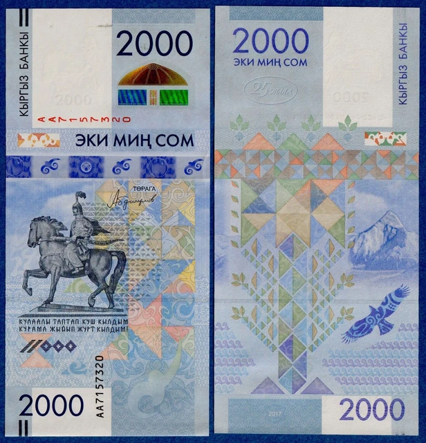 2017 KYRGYZSTAN 2000 Som P-33 UNC Comm. Banknote 25th Anniversary of ...