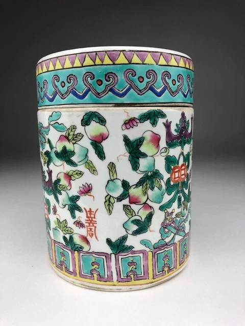 Late 20th century Japanese ginger jar with cover. Stamped on the bottom.