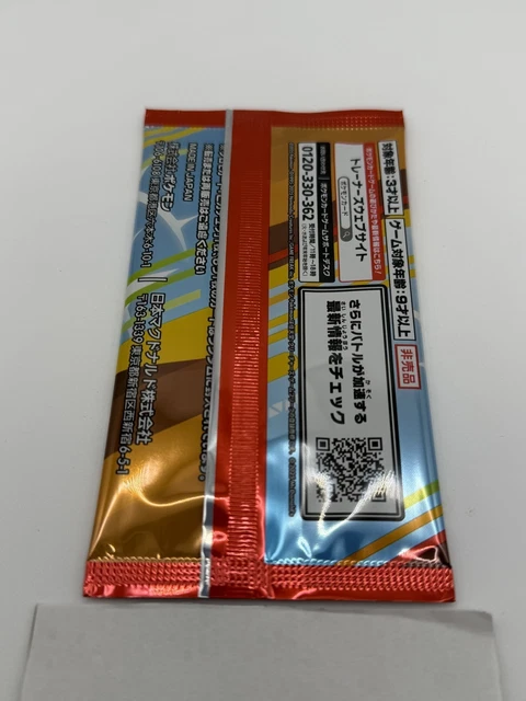 Carta Pokemon McDonald's Promo PACK Pikachu 020/M-P Mai Aperta F - Foto 6