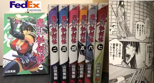 MASHLE Anime vol.1-17 Japanese Comic Jump Shueisha Manga Book Set Anime