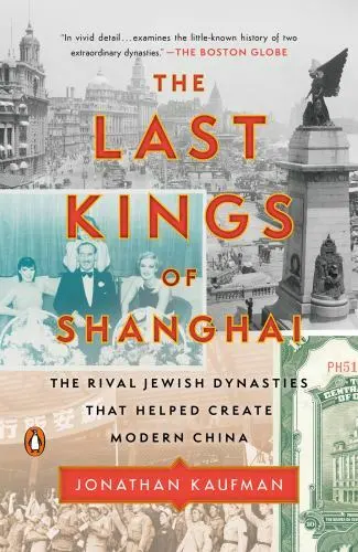 The Last Kings of Shanghai: The Rival Jewish Dynasties That Helped Create...