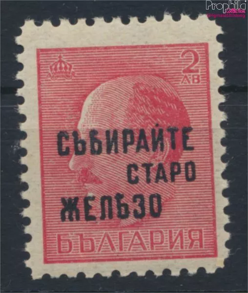 Briefmarken Bulgarien 1945 Mi 469II C postfrisch (9924834