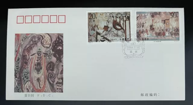 China (Prc) - 1994-8 The Dunhuang Murals (5Th Series) - Special Stamps - Fdc