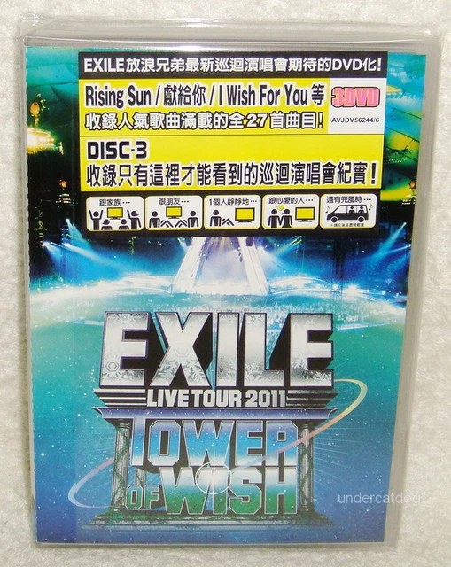 EXILE LIVE TOUR 2011 TOWER OF WISH (2-disc set) [DVD] $73.51