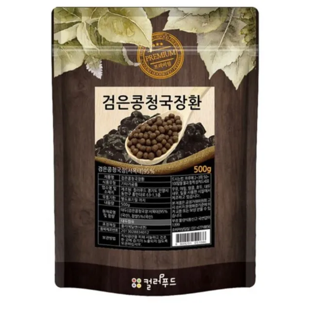 500g Natural 100% Black Soybean Natto Pills Fermented Food Vitamin K2 + Track