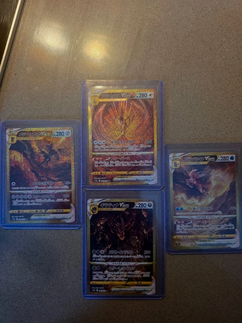 POKEMON ARCEUS DIALGA Palkia GX Cosmic Eclipse Tag Team Card 156/236 16.93  - PicClick UK