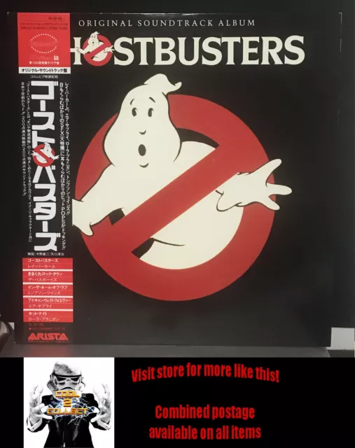 Ghostbusters - Various - Japan 1st press (1984) soundtrack with obi