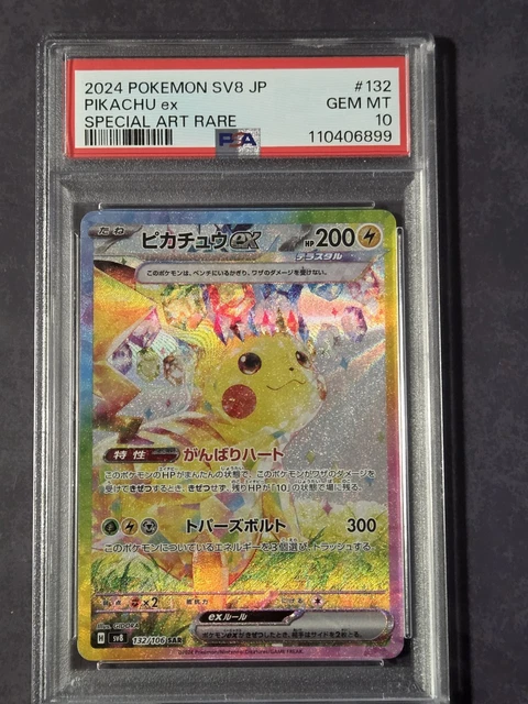 2024 POKEMON PIKACHU EX Electric Breaker Special Art Rare SV8 #132