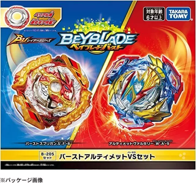 Takara Tomy Beyblade B-205 Burst Spriggan & Ultimate Valkryrie VS Set