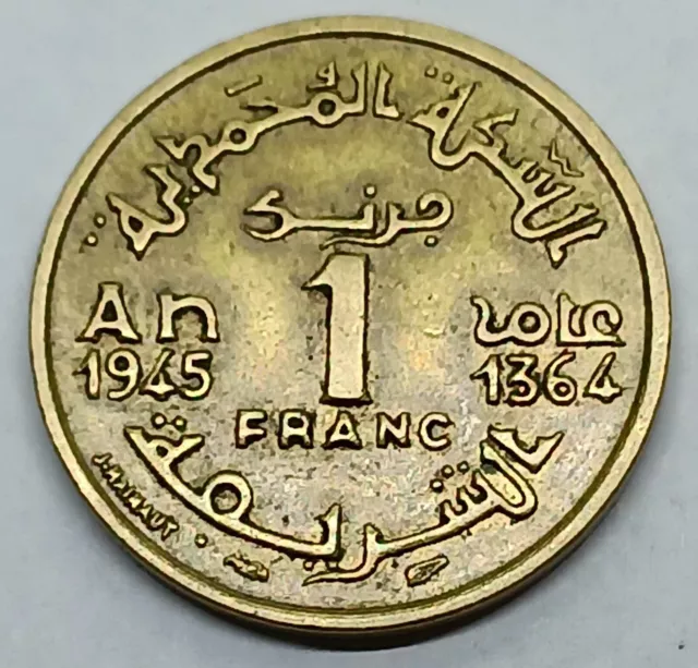 1945 Morocco 1 Franc Coin.