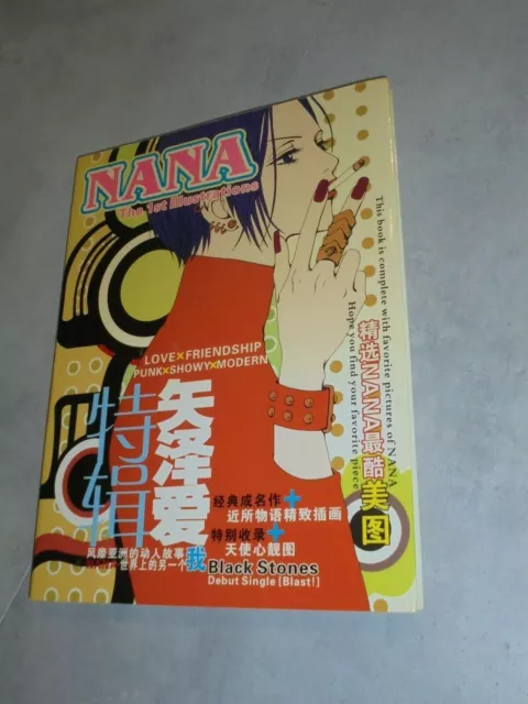 Ai Yazawa Nana The 1st Illustrations con cd-rom art book Giappone 2