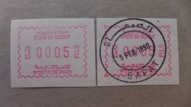Kuwait Automatenmarken 1.d rotlila  je ein Kleinstwert **/gestempelt  (2)