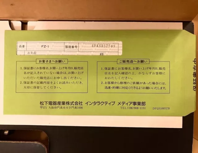 CAJA ABIERTA Panasonic 3DO REAL FZ-1 Sistema de consola funciona en japonés... 2